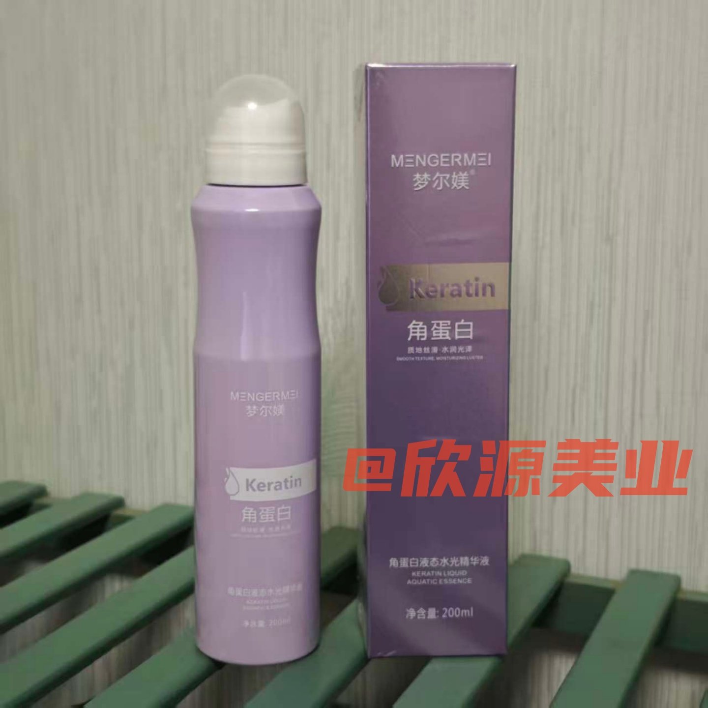 【实拍】梦尔媄角蛋白液态水光精华液改善干枯毛躁防静电护发喷雾