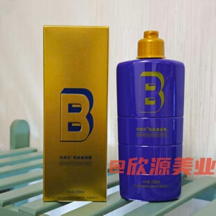 能量姬毛发滋润霜改善干枯毛躁染受损滋润护理补水护发素柔顺正品