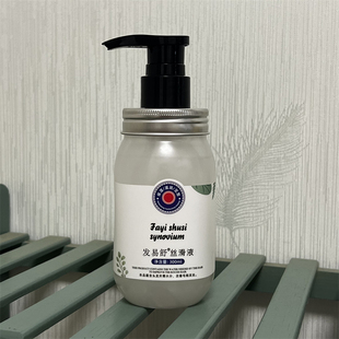 发易舒丝滑液卷发弹力素保湿定型修护滋养护卷防毛躁增弹柔顺正品