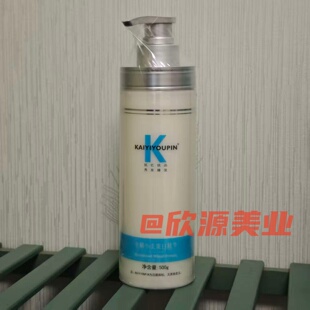凯亿优品小麦蛋白烫染护理霜改善干枯毛躁补水柔顺女 KAIYIYOUPIN