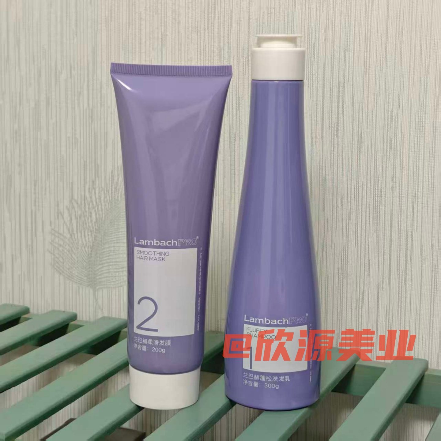 兰巴赫蓬松洗发水控油蓬松清爽柔滑发膜改善干枯毛躁洗护套装正品