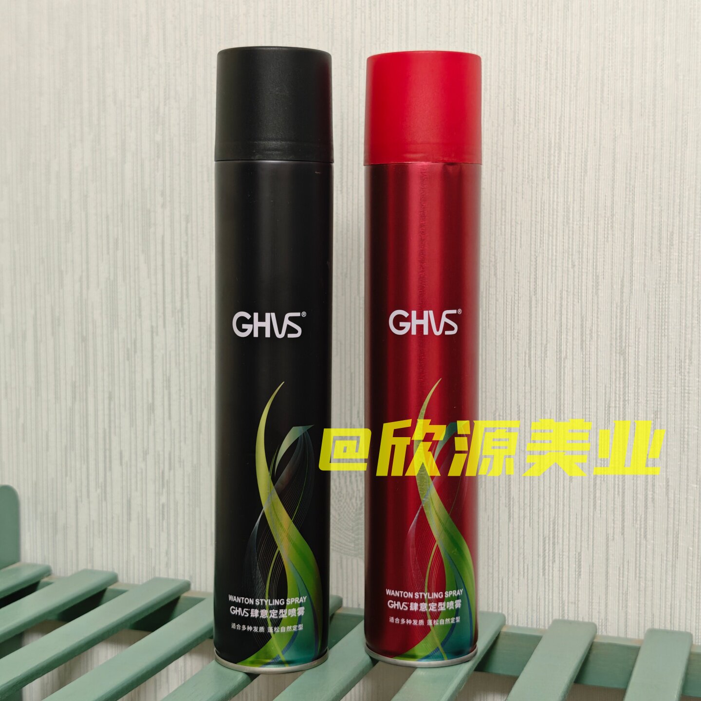 GHVS定型喷雾发胶持久造型清香