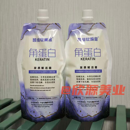 凯绚软黄金角蛋白护发素改善干枯