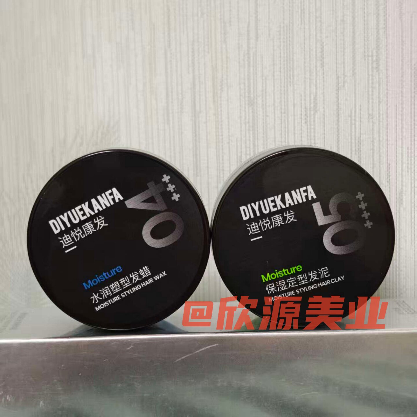 迪悦康发发蜡发泥保湿定型蓬松