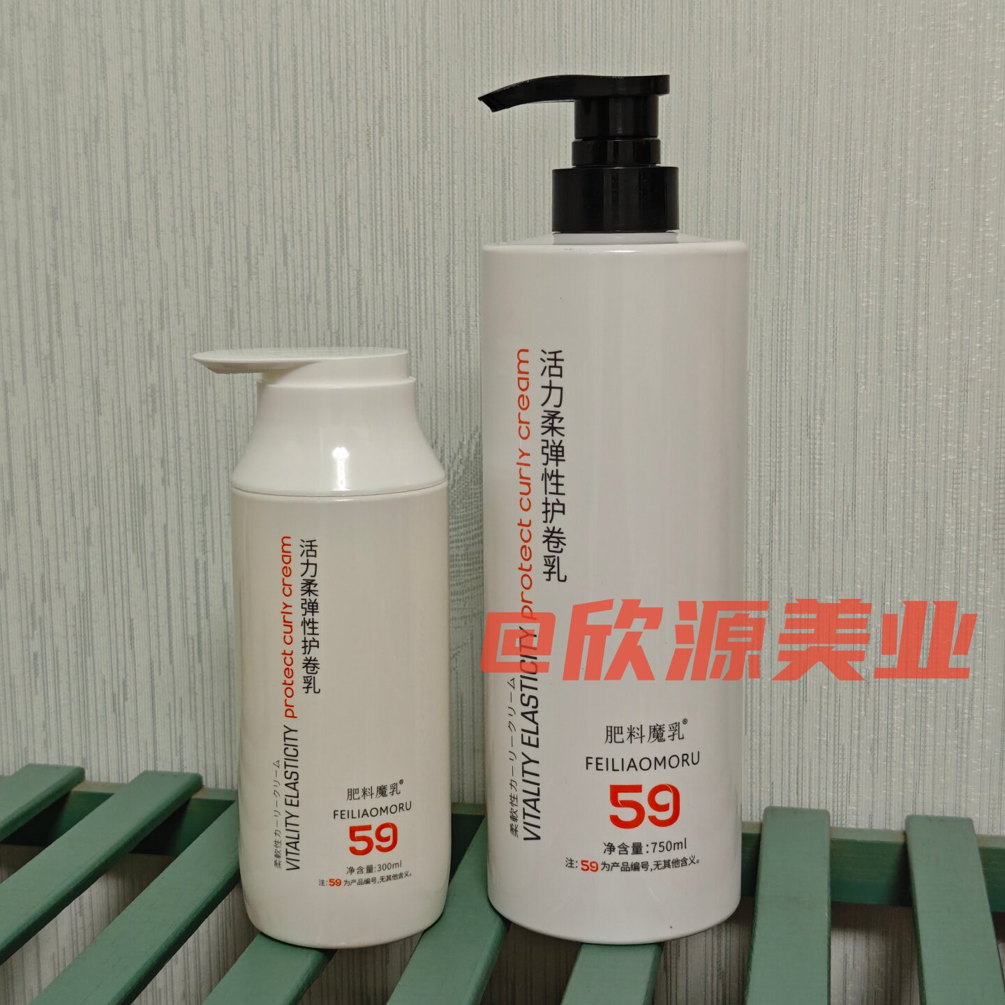肥料魔乳护卷乳弹力素保湿护卷