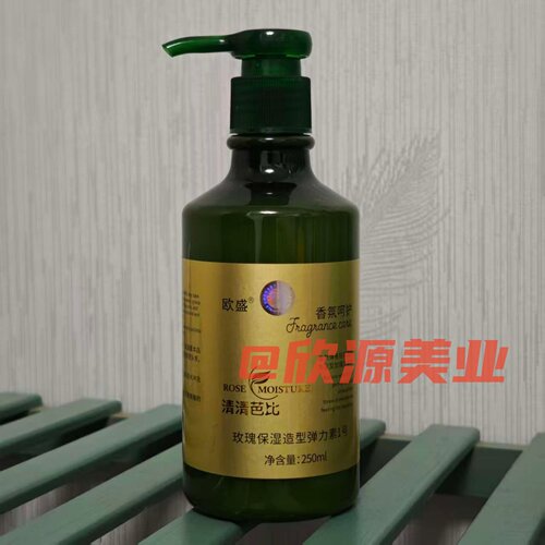 欧盛玫瑰保湿弹力素卷发定型留香