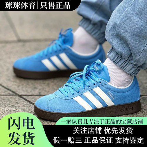 adidas VL COURT 2.0 Vl Classic 舒适休闲 低帮德训鞋