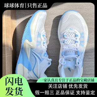LiNing李宁轻速一代白蓝荧光粉绿缓震耐磨实战篮球鞋 男ABAS041