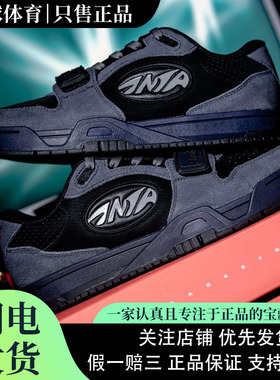 Anta安踏STG黑武士篮球文化舒适包裹性防滑耐磨低帮板鞋男款黑灰