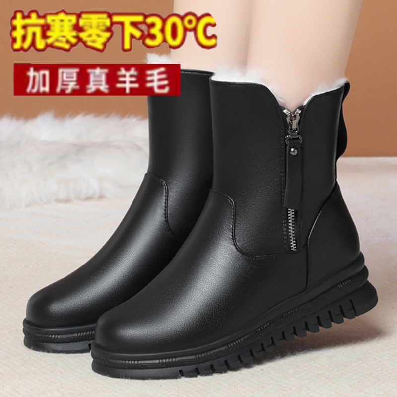 中老年妈妈棉鞋女冬季加绒加厚真皮短靴坡跟羊毛保暖平底防滑棉靴