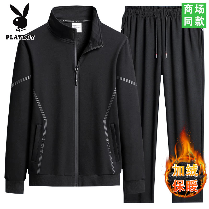 花花公子套装男士秋冬季纯棉透气大码宽松跑步运动服中老年爸爸装