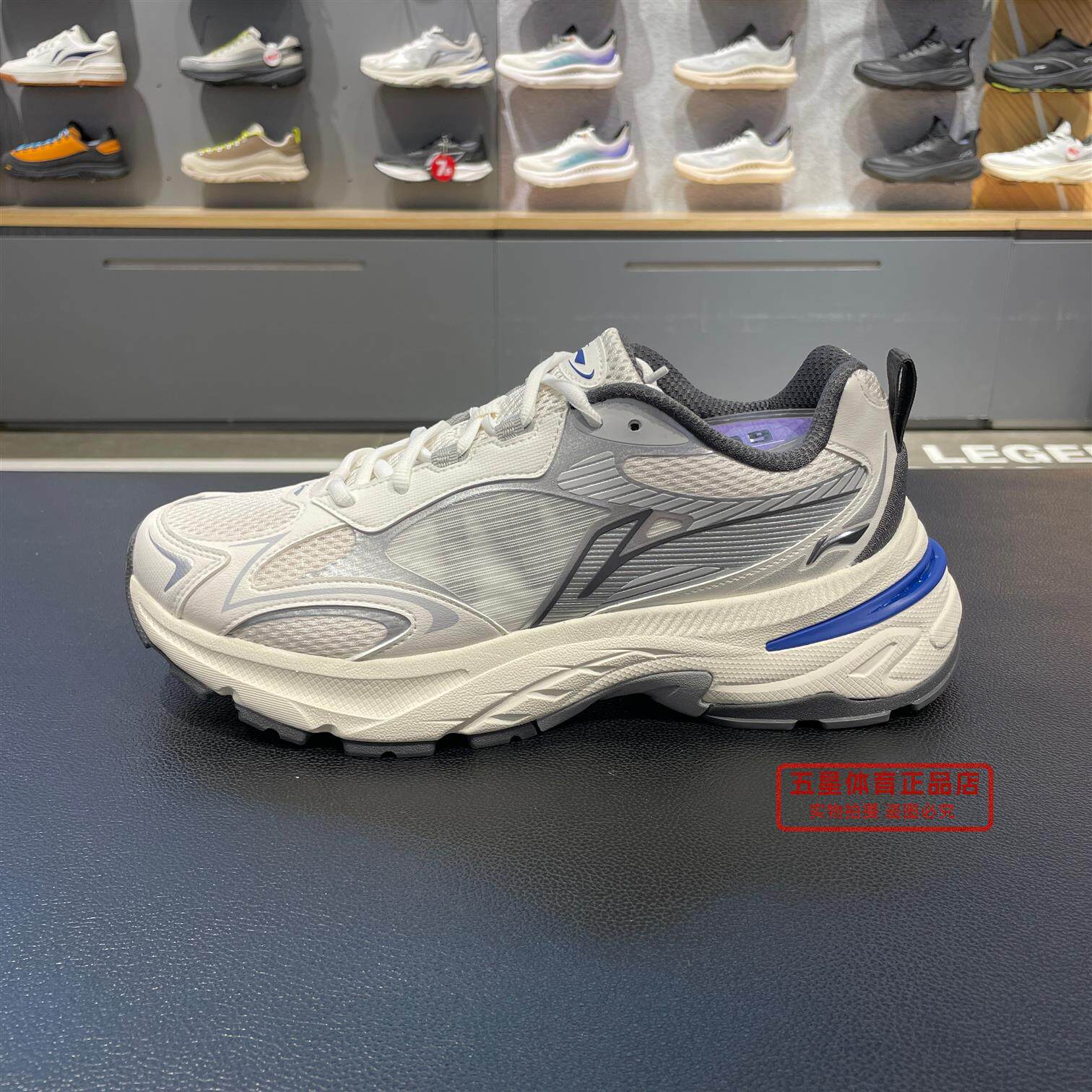 李宁2025秋男子运动生活系列风行时尚百搭经典休闲鞋AGCV275,运动鞋new,运动休闲鞋,淘宝优惠券,粉丝福利购,淘宝优惠卷