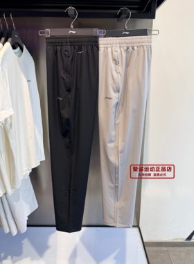 李宁夏款男子经典直筒速干长裤