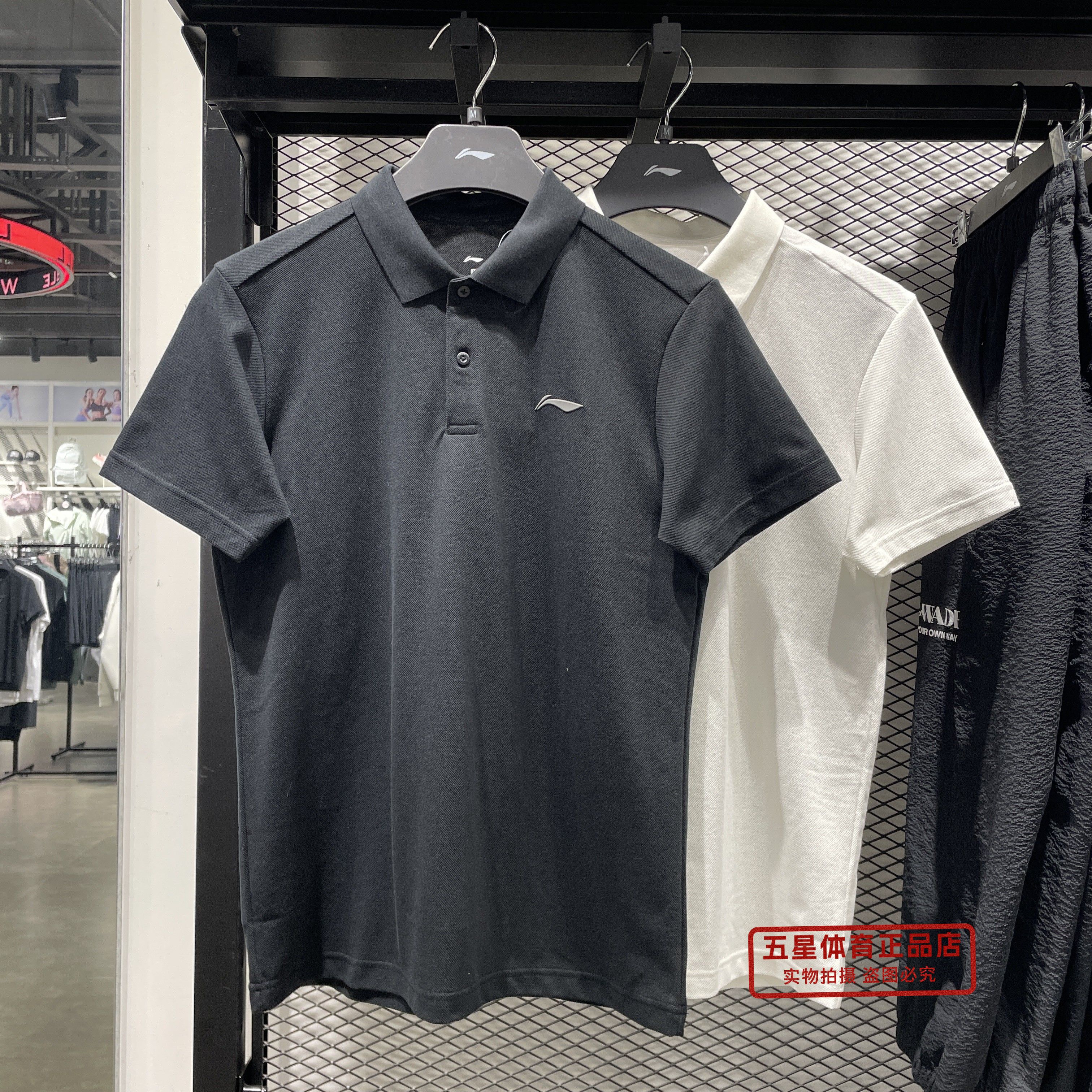 李宁短袖POLO健身系列