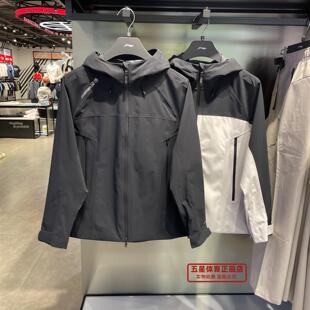 李宁2025冬男女同款户外万龙甲防泼水防风宽松运动风衣AEMV033