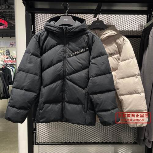李宁保暖短羽绒服80%鸭绒