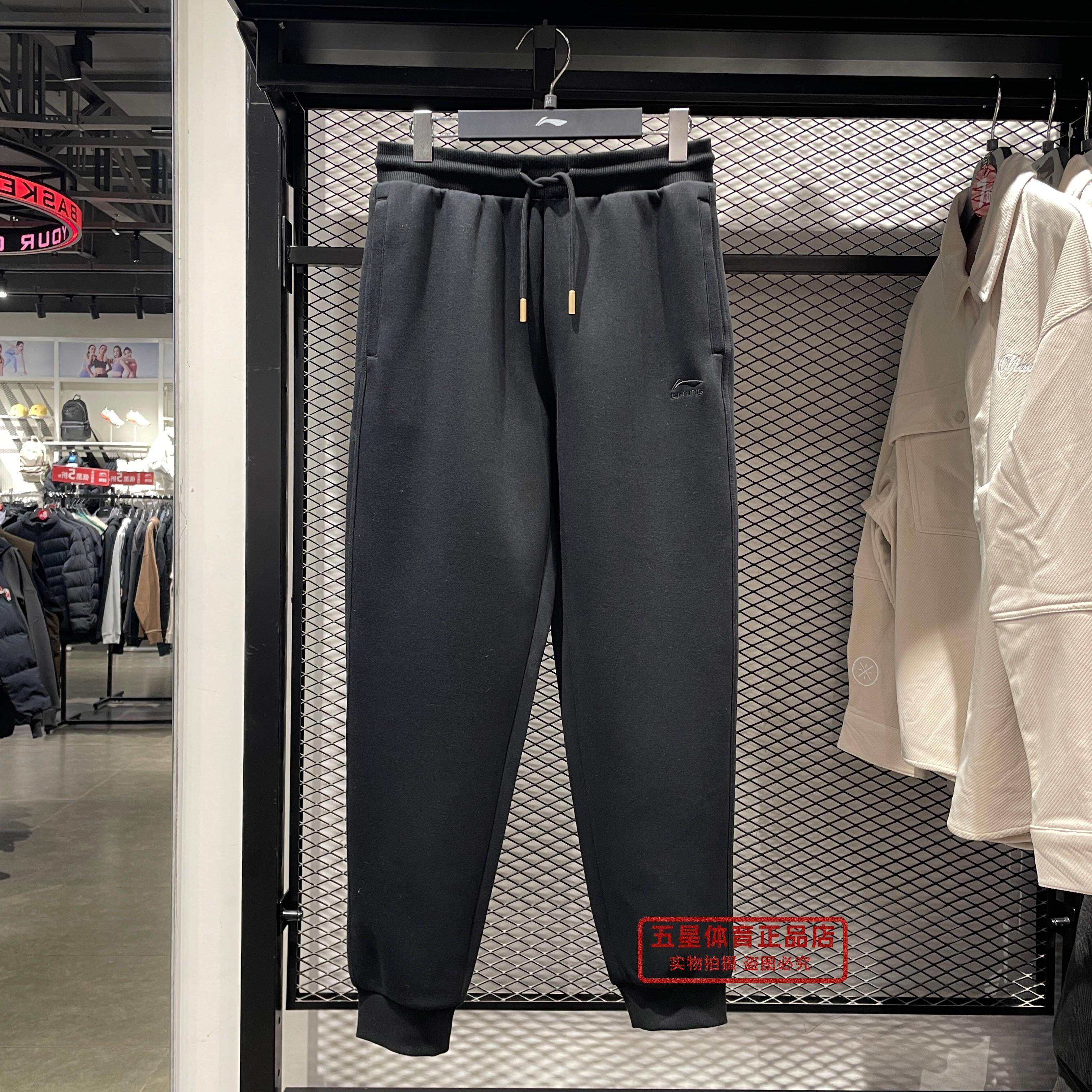 李宁春男女同款日进斗金束脚卫裤