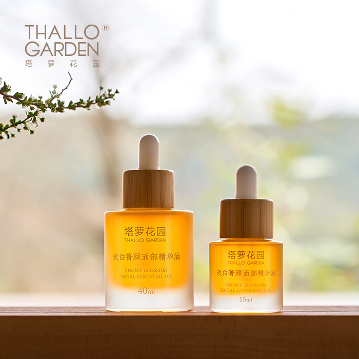 塔萝花园玖白菁颜面部精华油紧致抗衰72小时保湿以油养肤