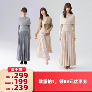 【所有女生的衣橱直播间】SOMESOWE毛衣开衫/斗篷针织两件套/半裙