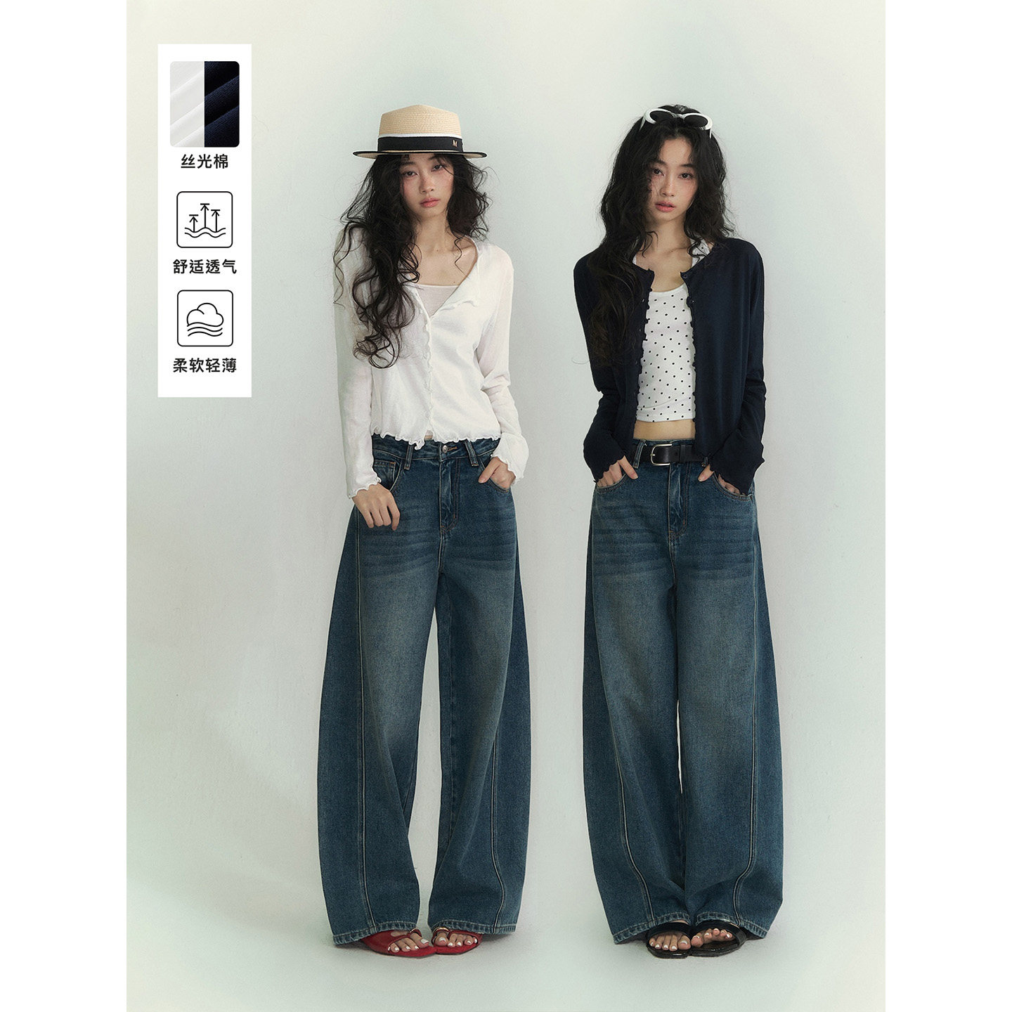 SOMESOWE 丝光烧毛棉超薄开衫