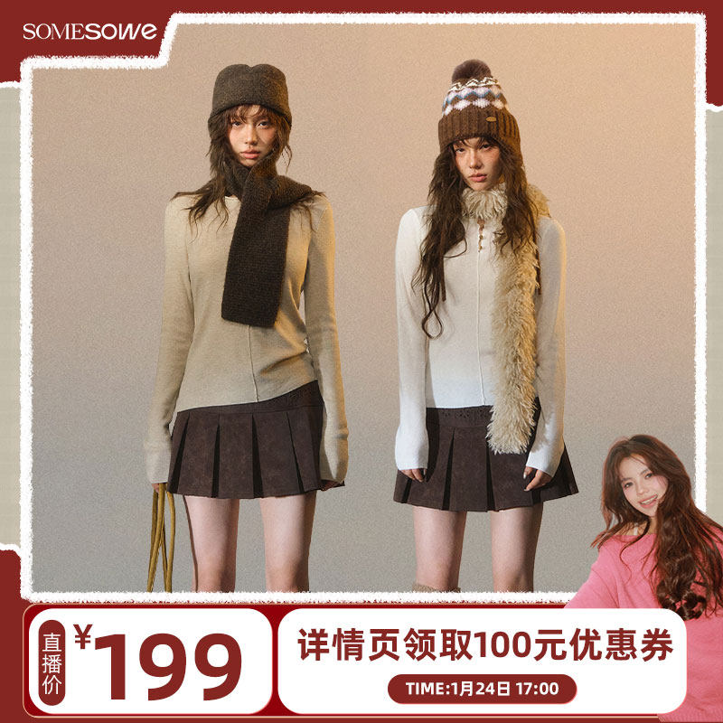 【五百】SOMESOWE 线条排扣打底衫,女装/女士精品,毛针织衫,淘宝优惠券,粉丝福利购,淘宝优惠卷