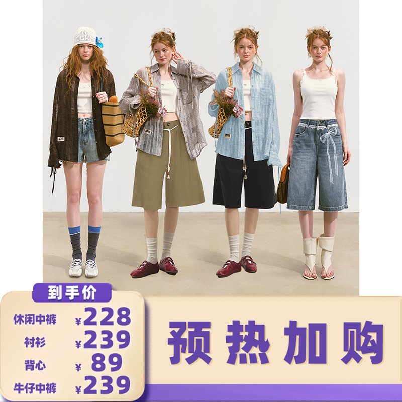【加购！预热7月16日】SOMESOWE微透衬衫/背心/休闲中裤/牛仔中裤