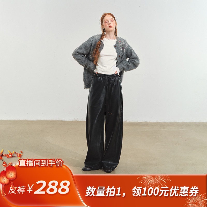 【所有姐姐的衣橱直播间】SOMESOWE 松弛感弯刀仿皮裤,女装/女士精品,皮裤,淘宝优惠券,粉丝福利购,淘宝优惠卷