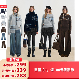 【所有女生的衣橱直播间】SOMESOWE 毛衣/围巾开衫两件套/牛仔裤