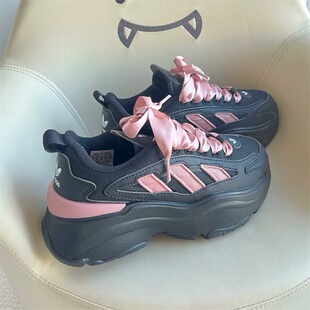 【定制球鞋】adidas OZGAIA W 可可糖 女款低帮增高休闲老爹鞋