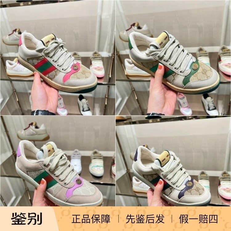 Gucci/古驰脏脏鞋休闲系带增高复古男女鞋条纹做旧低帮运动板鞋