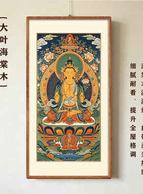 工厂批发进口纯实木画框