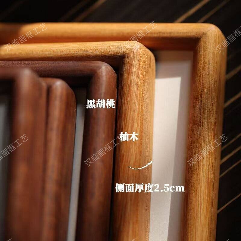 画框实木框架装裱裱画框diy定制十字绣字画书法木框卡纸毕业相框