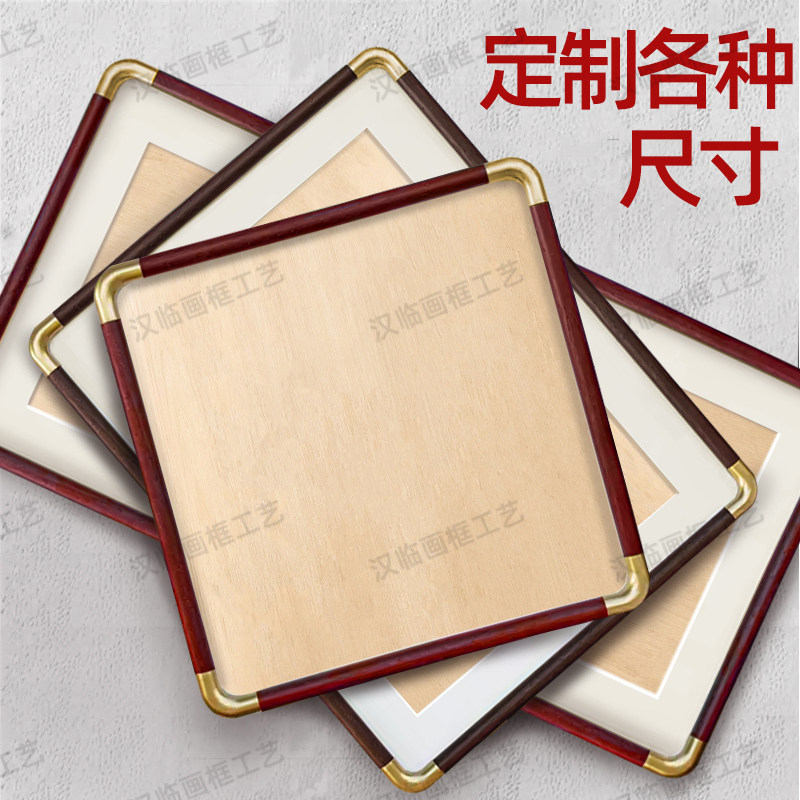 仿铜角中式卡纸画框装裱国画书法毛笔字空白相框定制挂墙任意尺寸