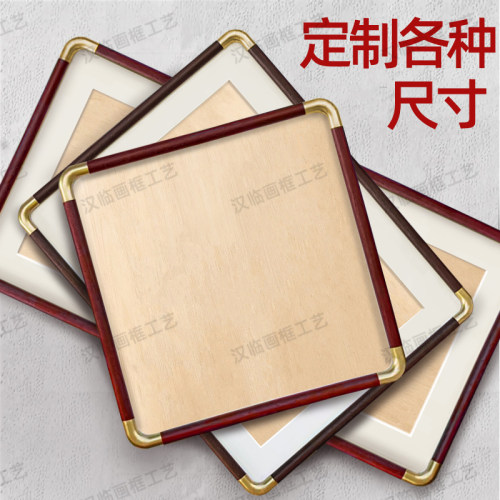仿铜角画框新中式古典实木定制