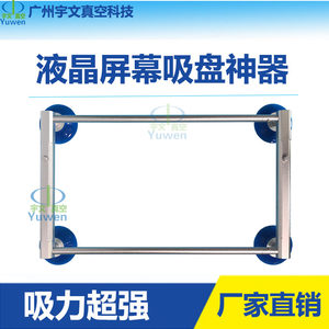 真空吸盘在现代工业中的革命性应用