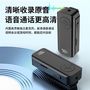 蓝牙5.3耳机音频发射接收器领夹电视电脑车载AUX通话 领夹式