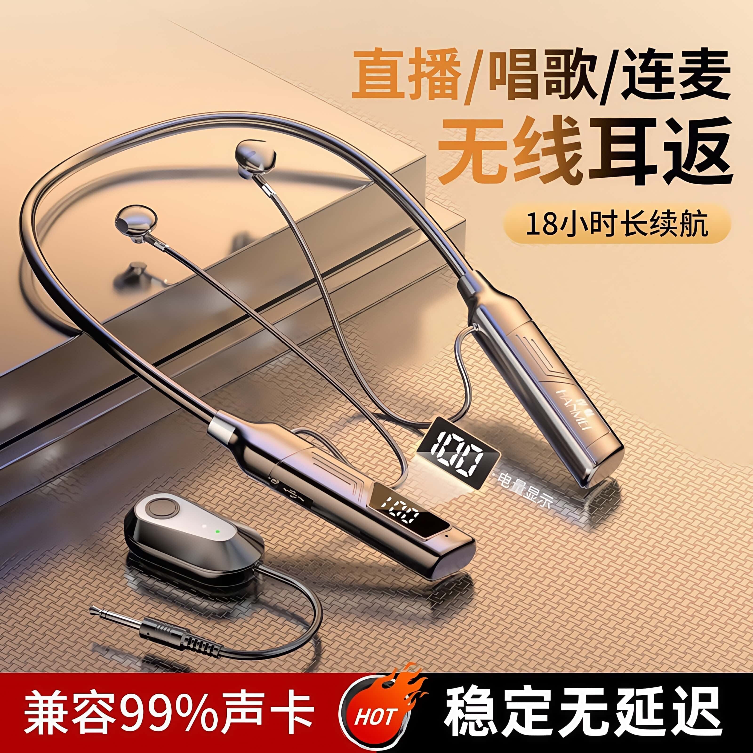 悍魅跨境挂脖式无线蓝牙耳机