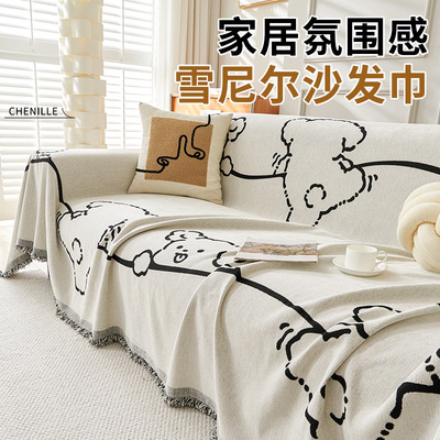 Sofa towel, sofa cover, sofa blanket四季通用沙发巾沙发套