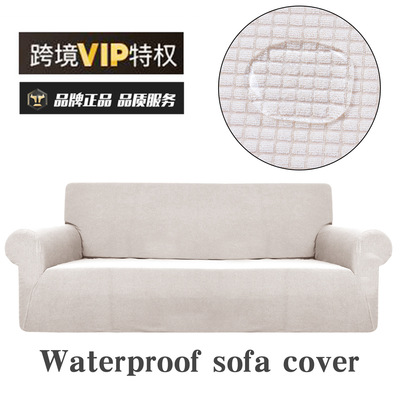 Waterproof sofa cover, anti cat scratch sofa pad猫抓沙发垫