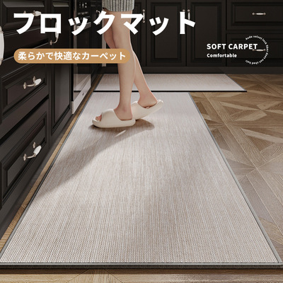 Kitchen mat, absorbent and oil absorbing carpet厨房地垫