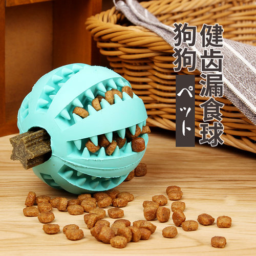 Dog Food Ball puzzle toy dog snacks gold SAMOYED TEDDY橡胶球
