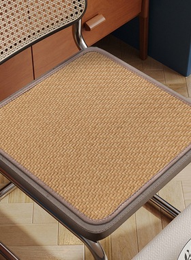 Vine mat cushion, summer sedentary cool mat, anti slip ice