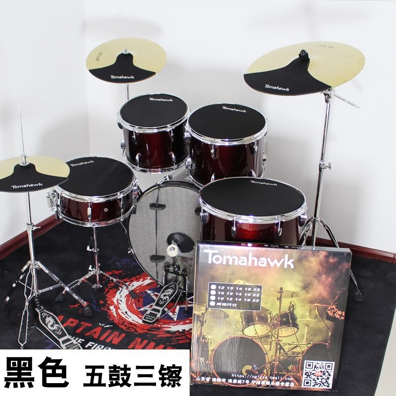 Drum sound deadening mat set mute mat drumming five drums 乐器/吉他/钢琴/配件 哑鼓垫 原图主图