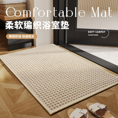 Bathroom absorbent floor mat, non slip floor mat for bathroo