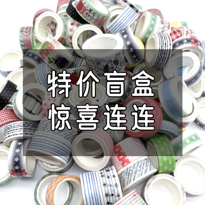 唐印特价款随机盲盒满13.8包邮