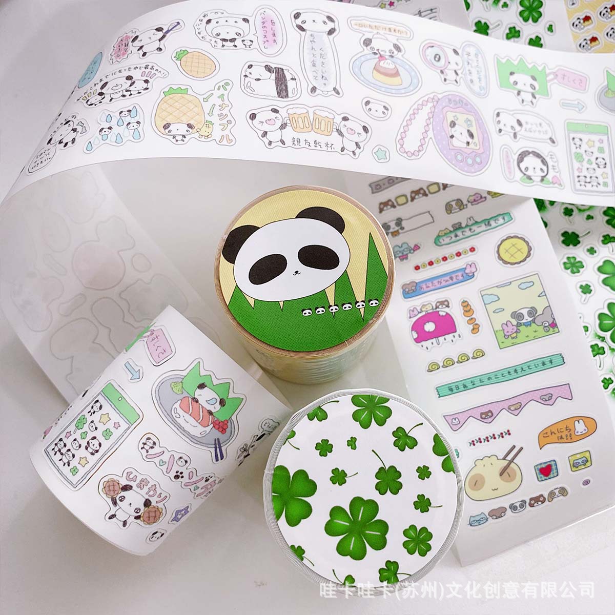 贴纸卷熊猫物语系列手帐模切胶带