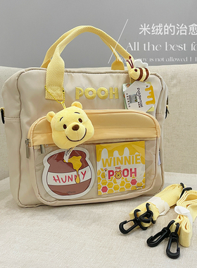 正版授权winne小熊噗噗大容量手提斜挎双肩三用学生包电脑包A4