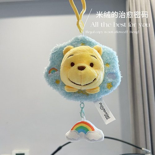 正版WINNE THE POOH噗噗皮杰猪PIGLET云朵毛绒玩具挂件包包挂饰