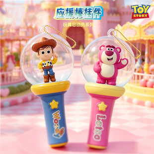 简动正版玩具总动员应援棒系列挂件盲盒可发光翠丝胡迪公仔钥匙扣