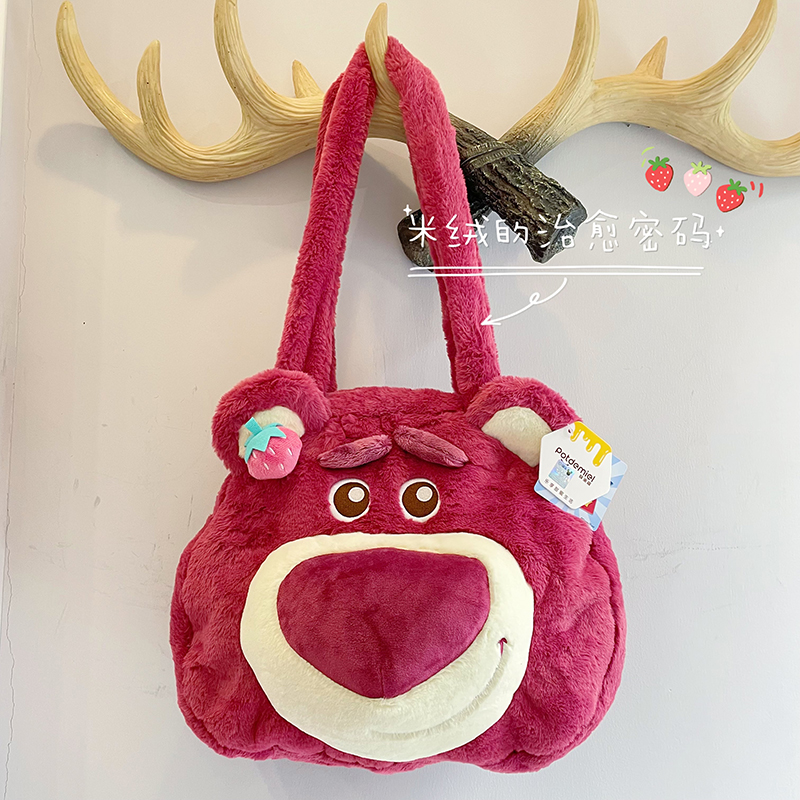 正版授权玩具总动员经典草莓熊大头毛绒单肩包大容量手提包LOTSO